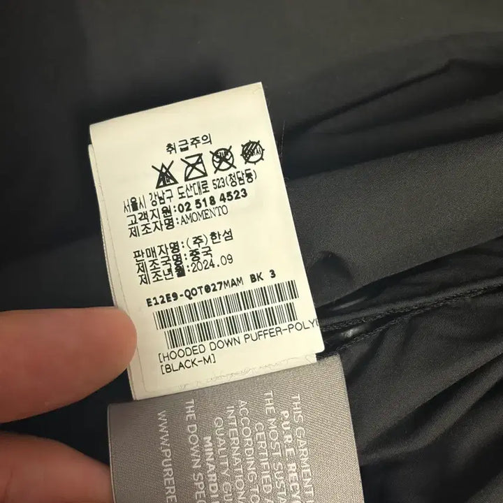 [BUNJANG] AMOMENTO Hooded Down Puffer Jacket / 아모멘토 다운 푸퍼 패딩