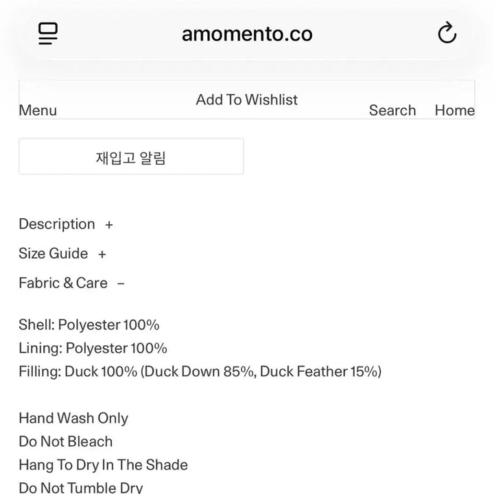 [BUNJANG] AMOMENTO Hooded Down Puffer Jacket / 아모멘토 다운 푸퍼 패딩