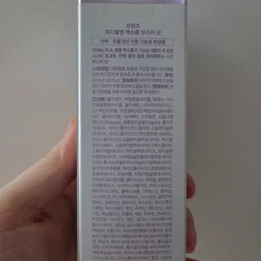 [BUNJANG] Franz Exosome Booster Shot 30ml / 프란츠 엑소좀 부스터샷 30ml