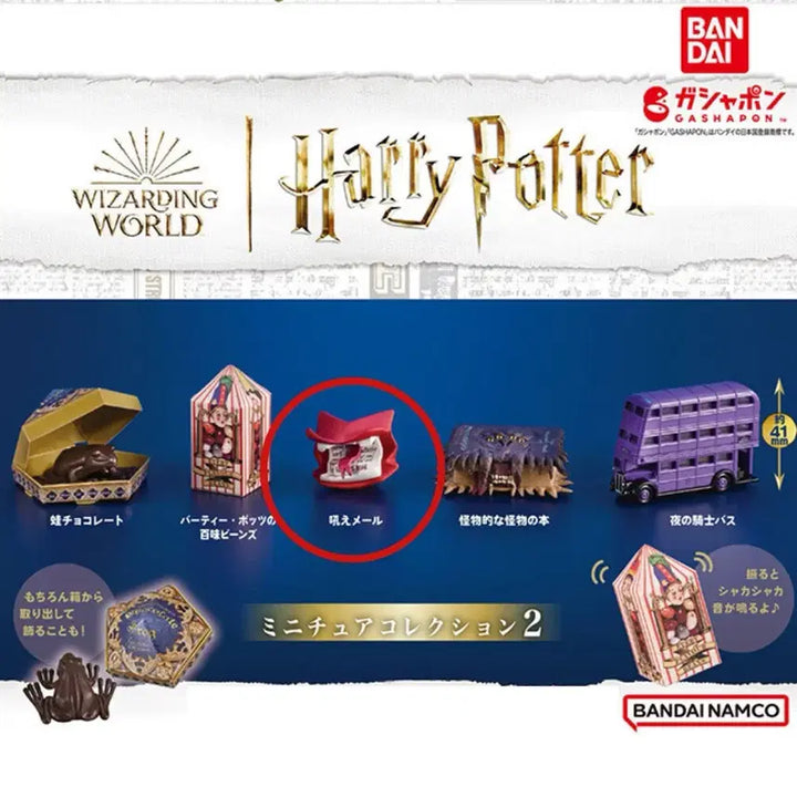 [BUNJANG] Bandai Harry Potter Miniature Collection 2nd - Howler / 반다이 해리포터 미니어처 가챠 2탄 - 호울러