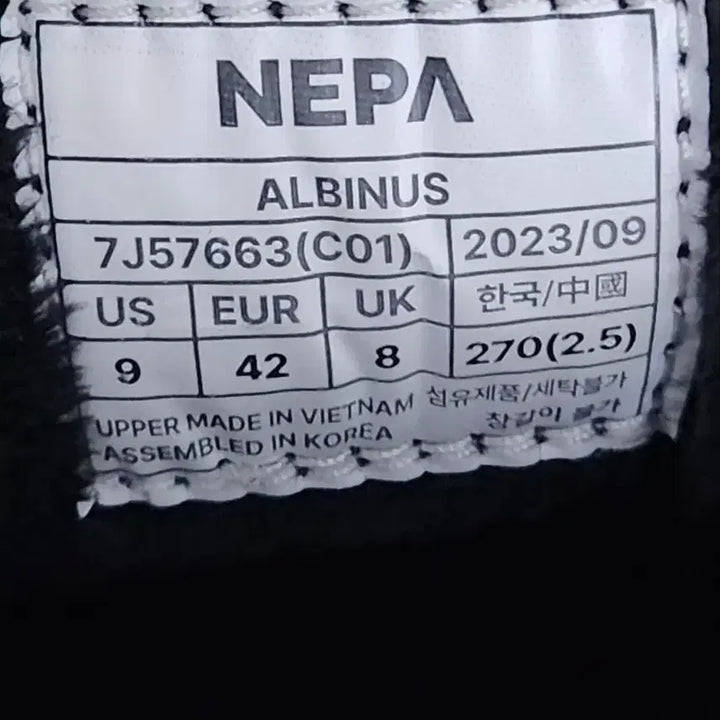 [BUNJANG] Nepa 270mm Padded Sneakers / [네파] 270mm 패딩스니커즈 패딩부츠 겨울스니커즈