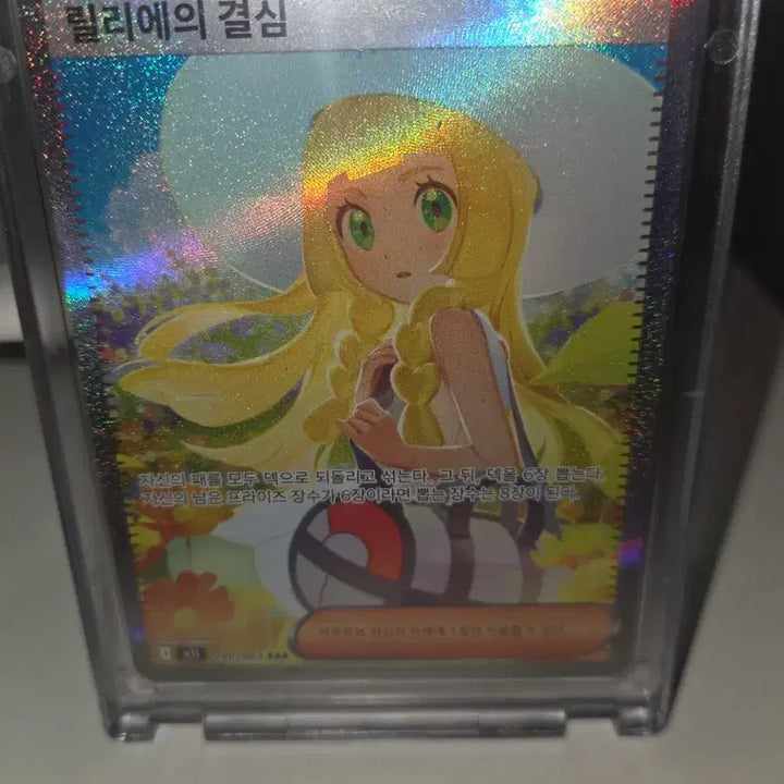 [BUNJANG] Lillie&