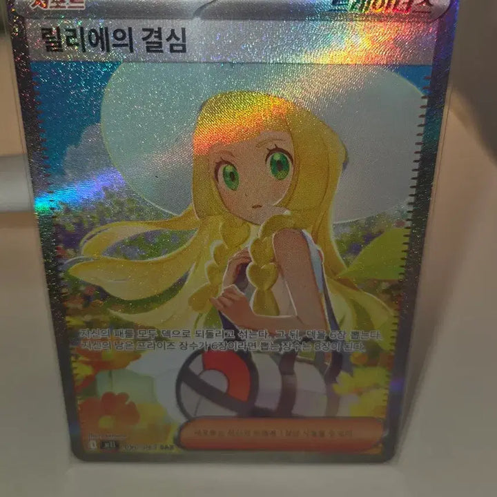 [BUNJANG] Lillie&
