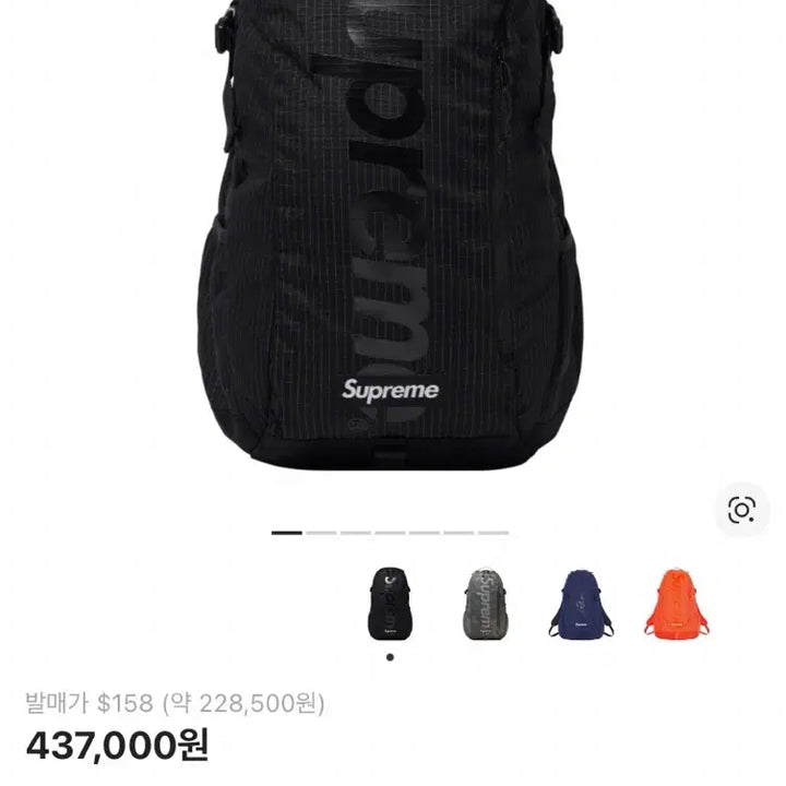 [BUNJANG] Supreme Backpack 24SS / 슈프림 백팩 블랙 24ss