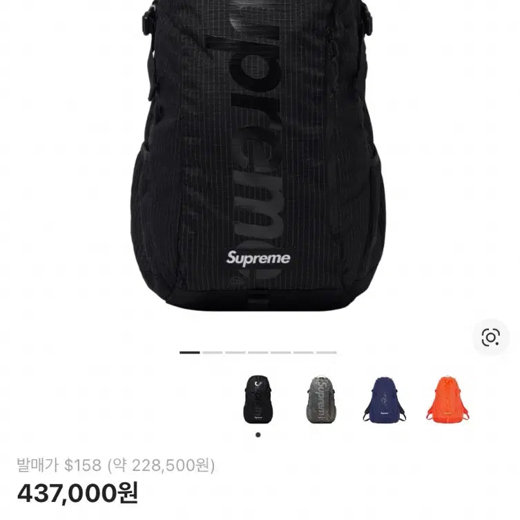[BUNJANG] Supreme Backpack 24SS / 슈프림 백팩 블랙 24ss