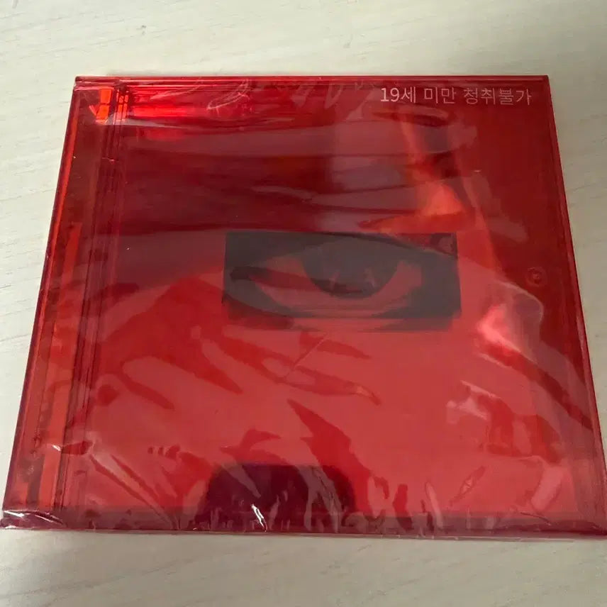 [SOLD OUT] 권지용 지드레곤 무제 앨범 미개봉