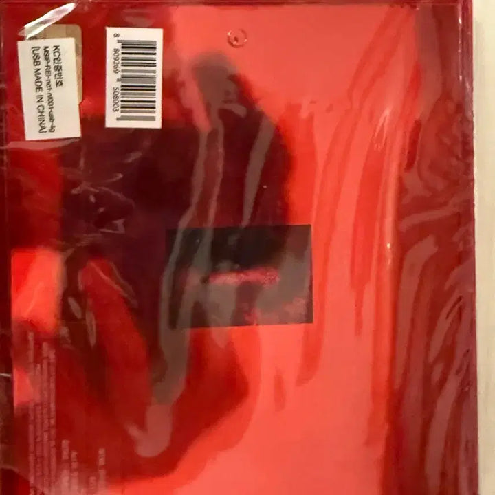 [SOLD OUT] 권지용 지드레곤 무제 앨범 미개봉