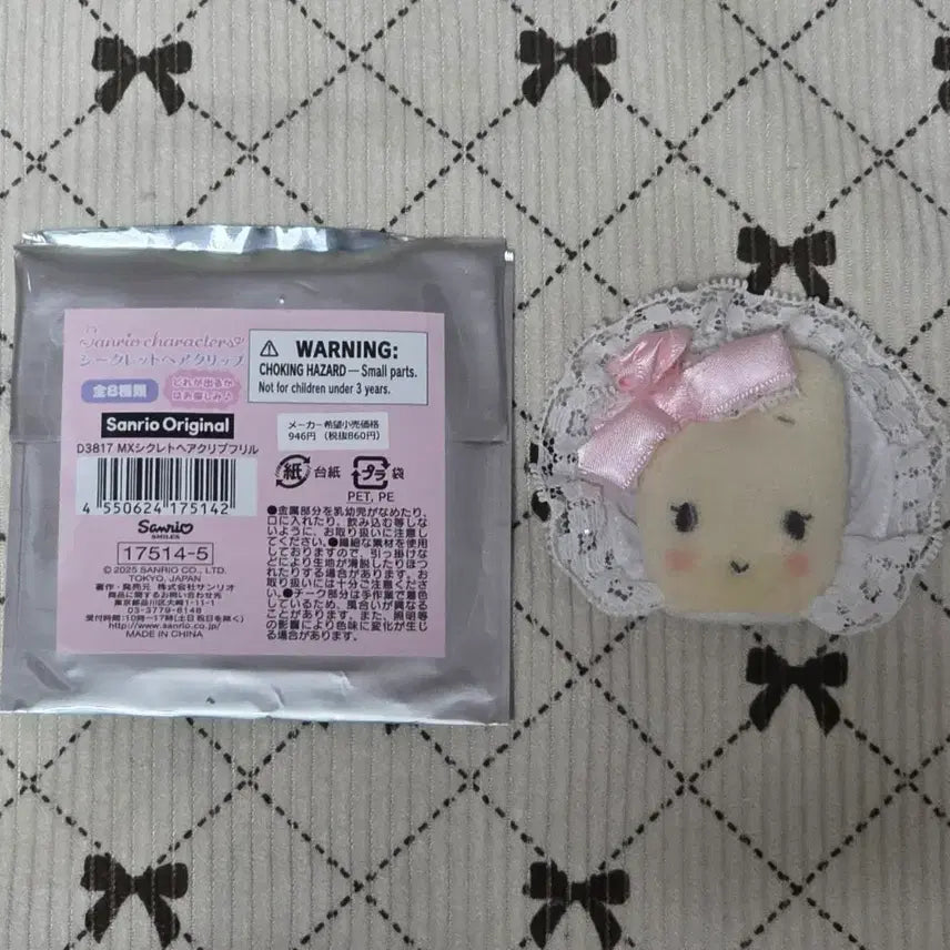 [BUNJANG] Sanrio Marron Cream White Frill Wedding Hairpin / 산리오 마론크림 화이트 프릴 웨딩 머리핀 헤어핀