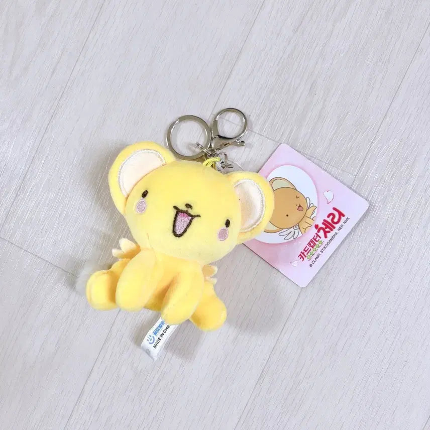 [BUNJANG] Cardcaptor Sakura Kero Keyring / 카드캡터 체리 케로 인형 키링 / 새상품
