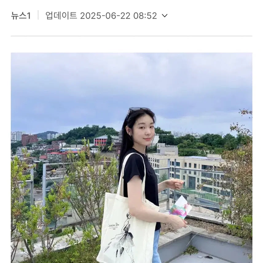 [BUNJANG] Christian Dior Shoulder Bag / 크리스찬 디올 숄더백