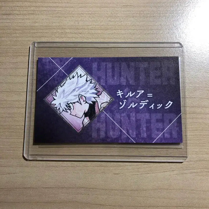 [BUNJANG] Hunter x Hunter Killua Zoldyck Name Card / 키르아 조르딕 명함