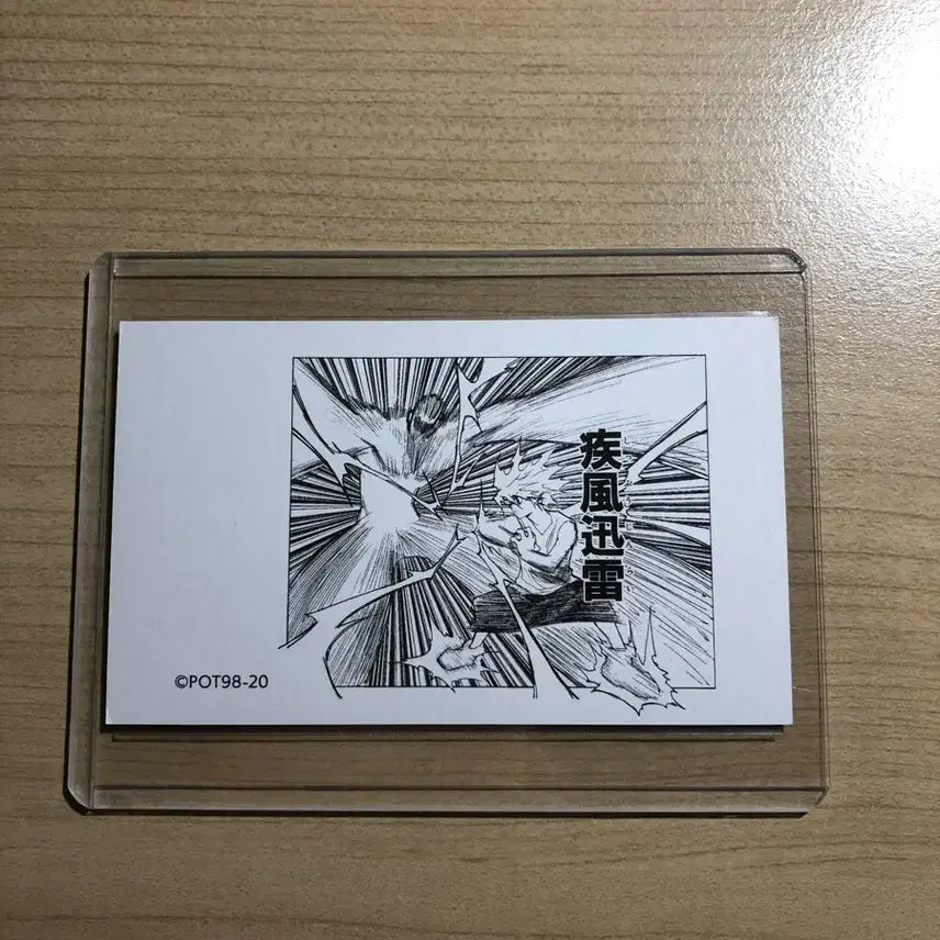 [BUNJANG] Hunter x Hunter Killua Zoldyck Name Card / 키르아 조르딕 명함
