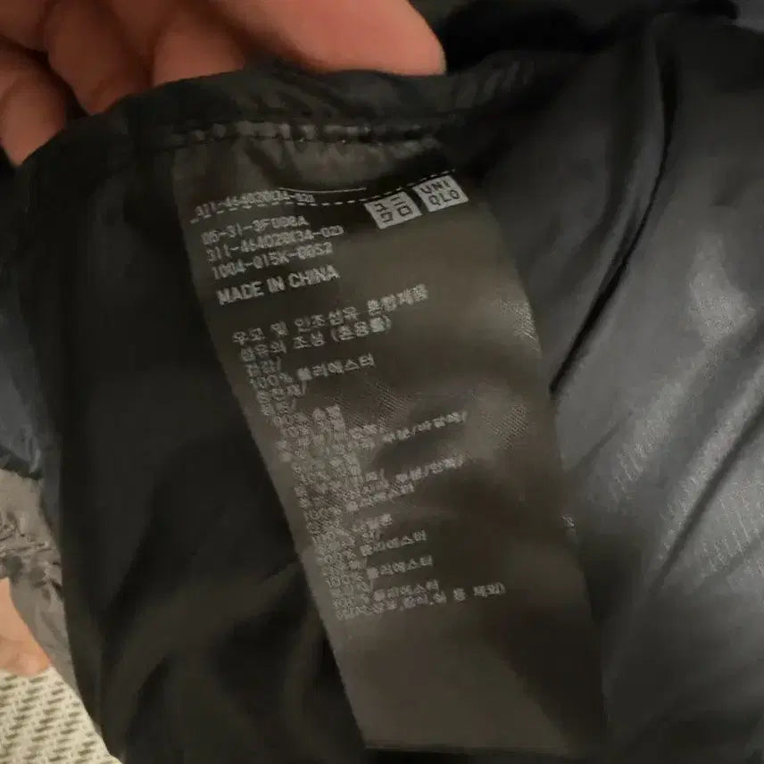 [BUNJANG] Uniqlo Powder Soft Down Jacket Dark Brown XL / 유니클로 파우더소프트 다운 다크브라운 XL