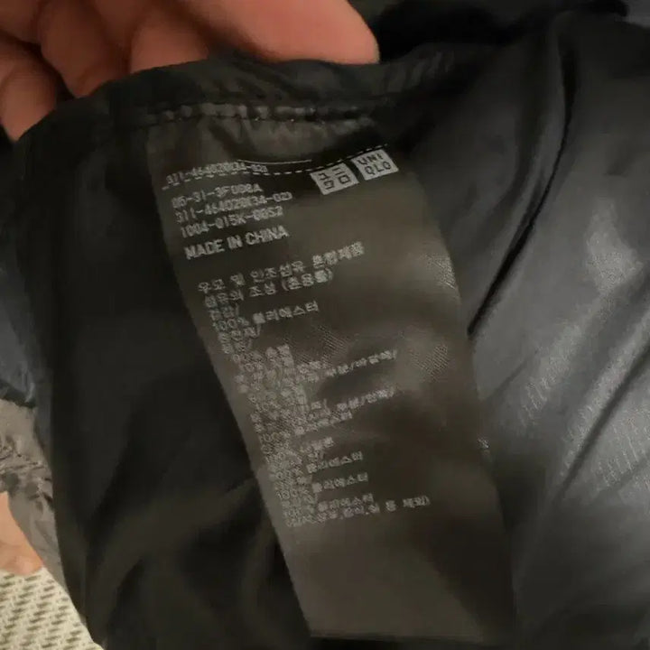 [BUNJANG] Uniqlo Powder Soft Down Jacket Dark Brown XL / 유니클로 파우더소프트 다운 다크브라운 XL