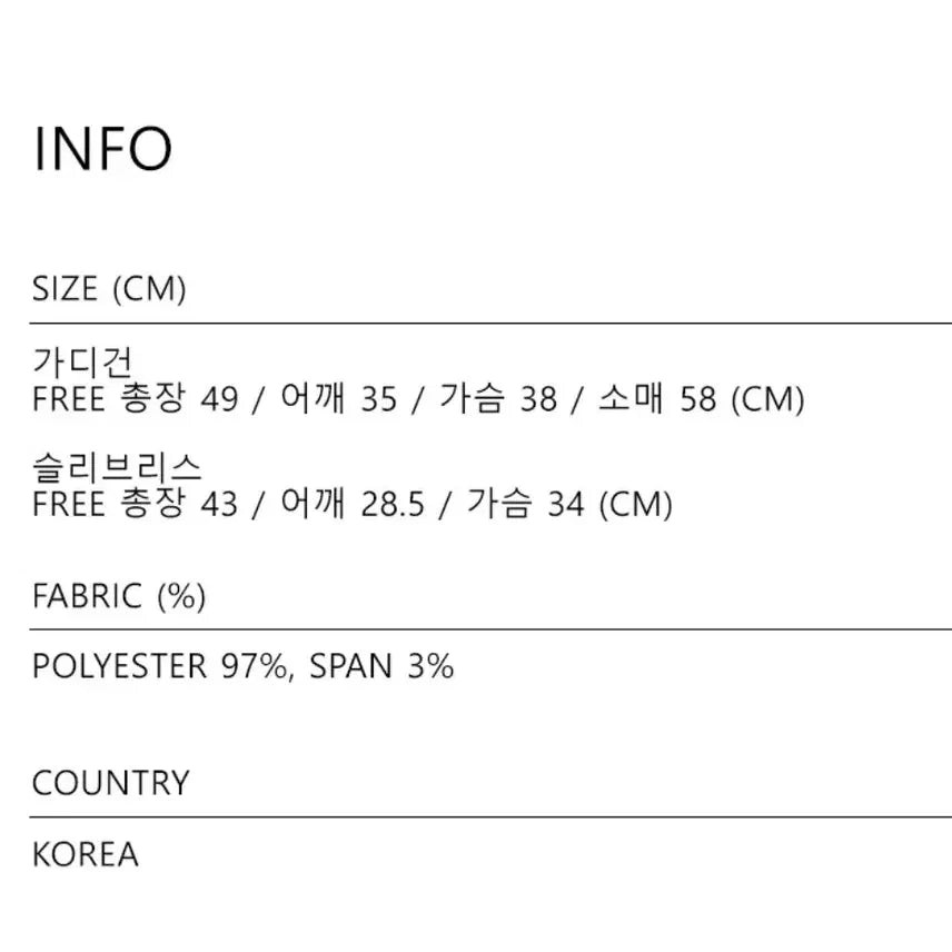 [BUNJANG] MUA MUA Charcoal Slim Fit Knit Cardigan Set / 무아무아 로고 슬림핏 니트 가디건 세트 차콜