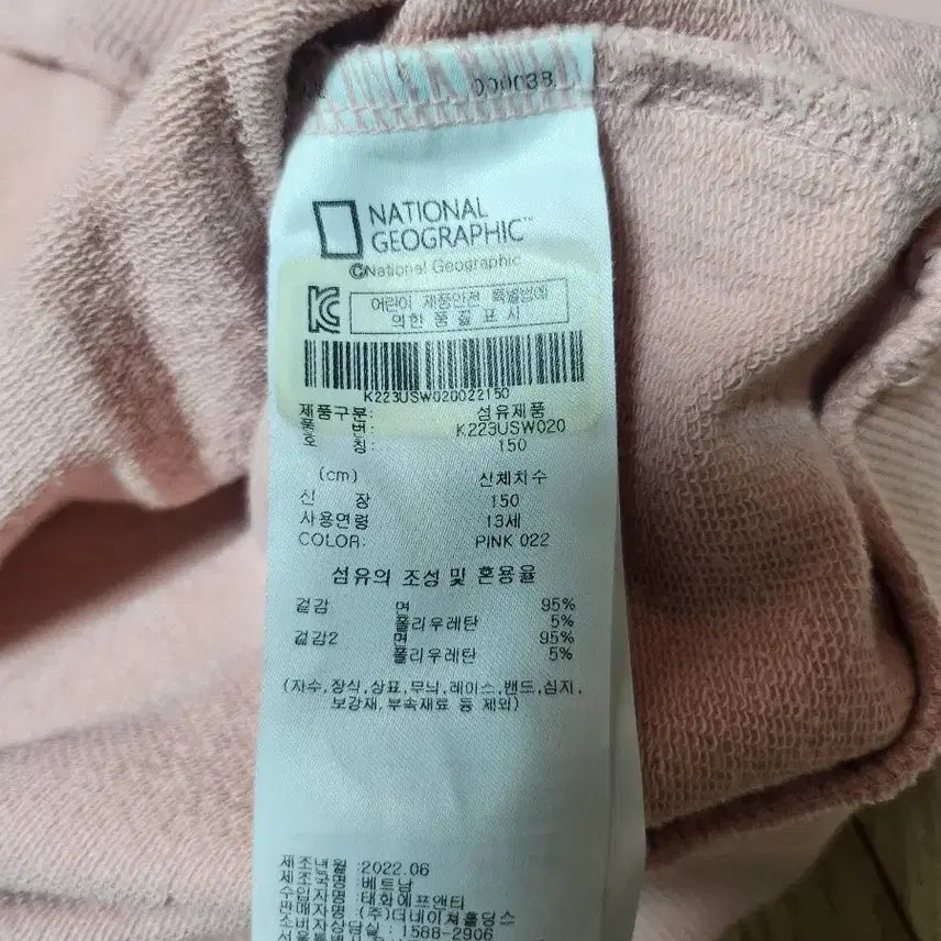 [BUNJANG] National Geographic Pink Sweatshirt / 내셔널지오그래픽 핑크 맨투맨 티셔츠