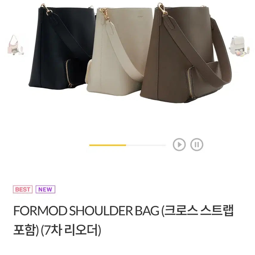 [BUNJANG] Fommode Ivory Leather Shoulder Bag / 포모드 아이보리 가죽 숄더백