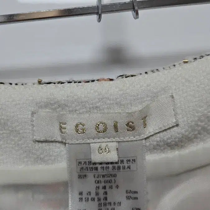 [BUNJANG] EGOIST Tweed Skirt / EGOIST 에고이스트 트위드 스커트 66