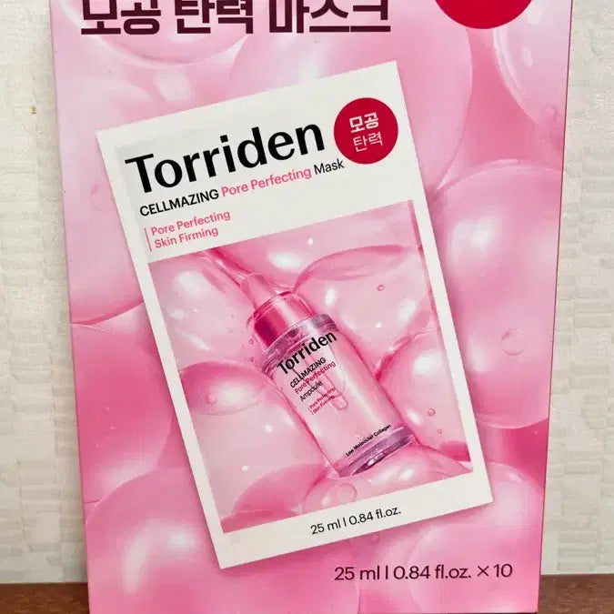[BUNJANG] Toryden Cellmazing Collagen Mask 10-Pack / [미개봉] 토리든 셀메이징 저분자 콜라겐 모공 탄력 마스크 10매