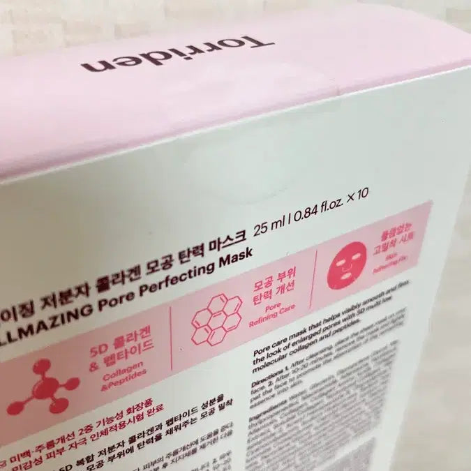 [BUNJANG] Toryden Cellmazing Collagen Mask 10-Pack / [미개봉] 토리든 셀메이징 저분자 콜라겐 모공 탄력 마스크 10매