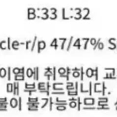[BUNJANG] 1133garden Tube Top White / 1133garden garden3 튜브탑 화이트
