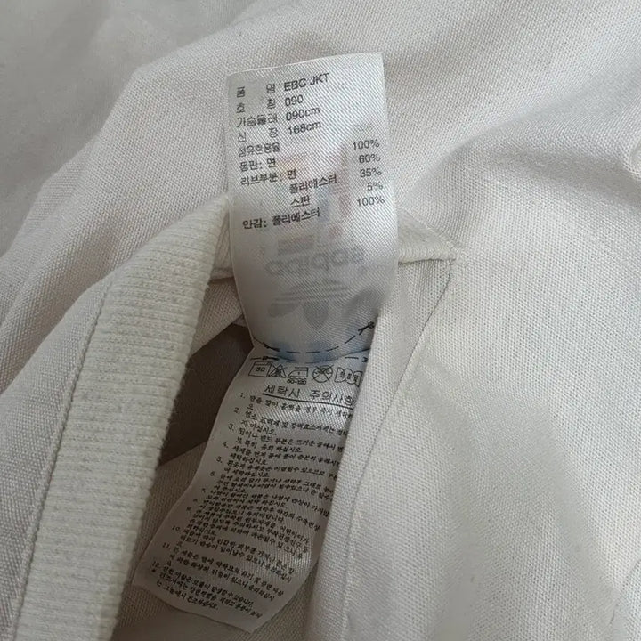 [BUNJANG] Adidas Reversible Firebird Jacket / 아디다스 리버서블 자켓 핑크 화이트 삼선 오리지널스 파이어버드