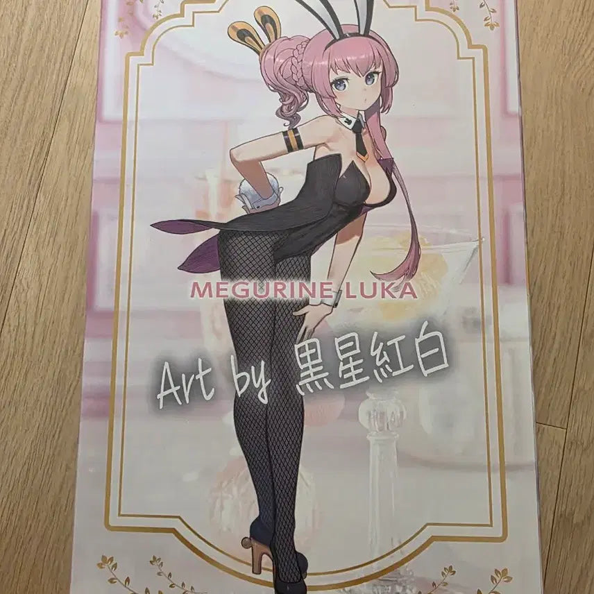 [BUNJANG] Furyu Megurine Luka BiCute Bunnies Figure / (미개봉) 후류 BiCute Bunnies 메구리네 루카 피규어
