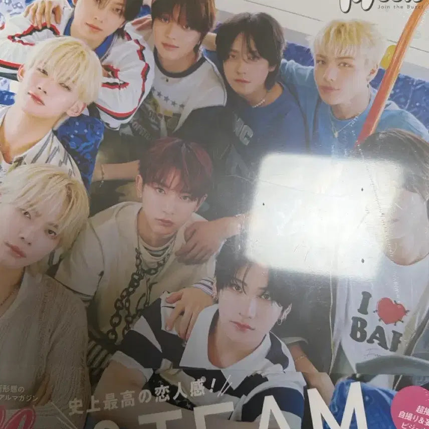 [BUNJANG] ENHYPEN CanCam Magazine - Group - Sealed / 앤팀 캔캠 잡지 단체 미개봉