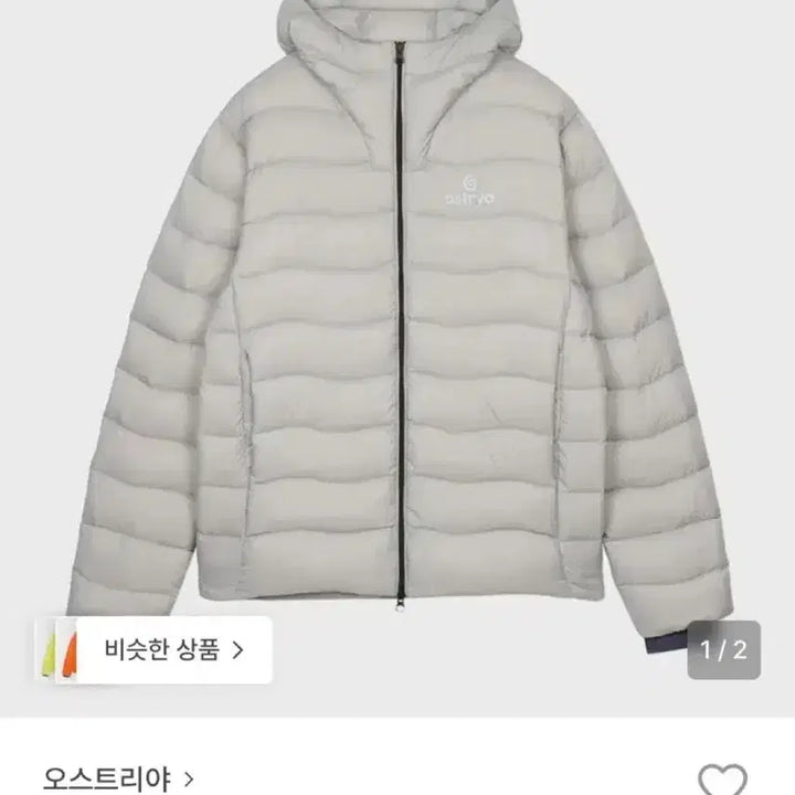 [BUNJANG] Austria 25FW Aether Down Jacket Ash / 오스트리야 25FW Aether Down Jacket Ash