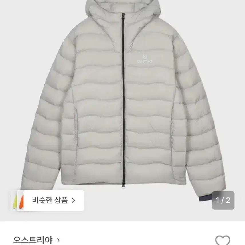 [BUNJANG] Austria 25FW Aether Down Jacket Ash / 오스트리야 25FW Aether Down Jacket Ash