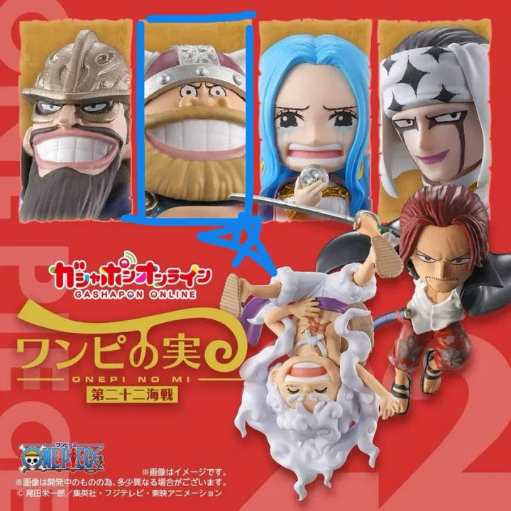 [BUNJANG] One Piece Brogy Figure / 미개봉)) 원피스 제 22해전 브로기