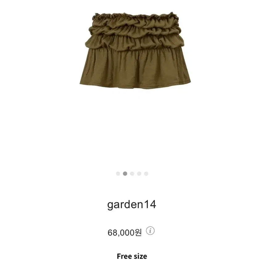 [BUNJANG] 1133garden Two-Way Skirt/Tube Top / 1133garden garden14 탑, 스커트 투웨이 카키브라운