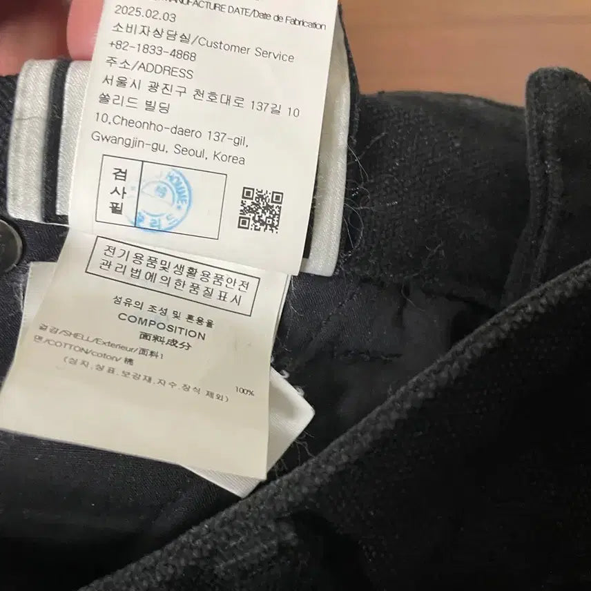 [BUNJANG] Wooyoungmi 3D Pants (Size 48) / 우영미 3D 팬츠 48사이즈