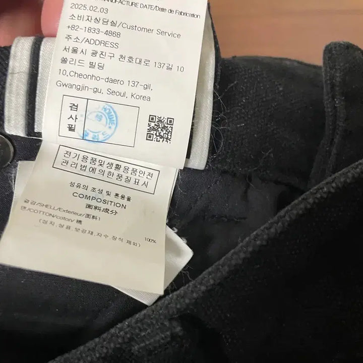 [BUNJANG] Wooyoungmi 3D Pants (Size 48) / 우영미 3D 팬츠 48사이즈