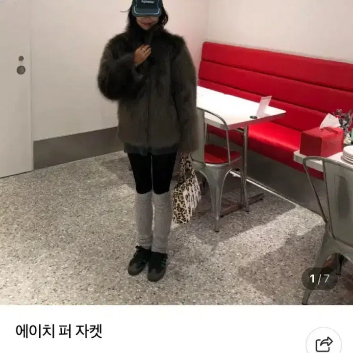 [BUNJANG] Nandle H Per Jacket / nandle 에이치 퍼자켓