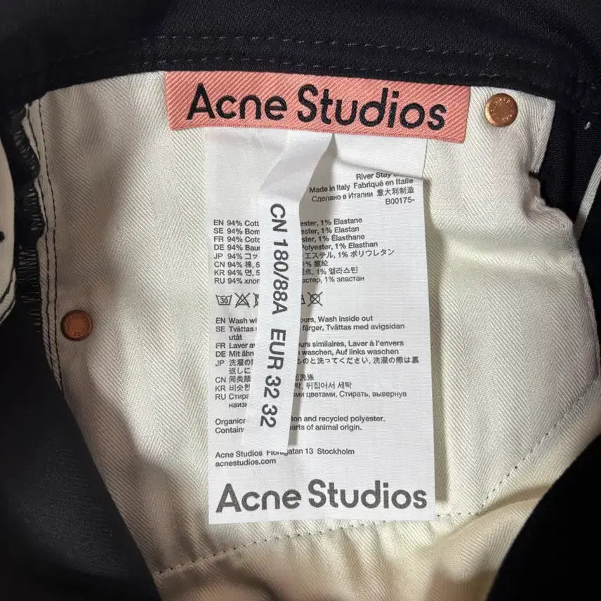 [BUNJANG] Acne Studios River Denim Pants / [32] 아크네 스튜디오 리버 데님 팬츠