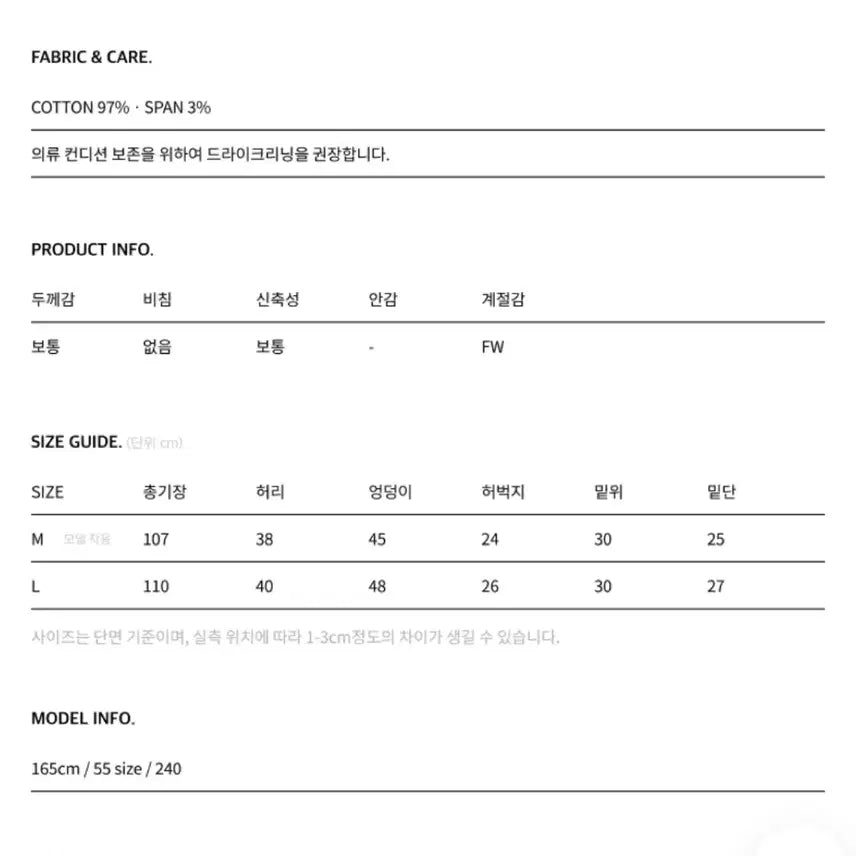 [BUNJANG] err Corduroy Bootcut Pants / err 코듀로이 부츠컷  팬츠