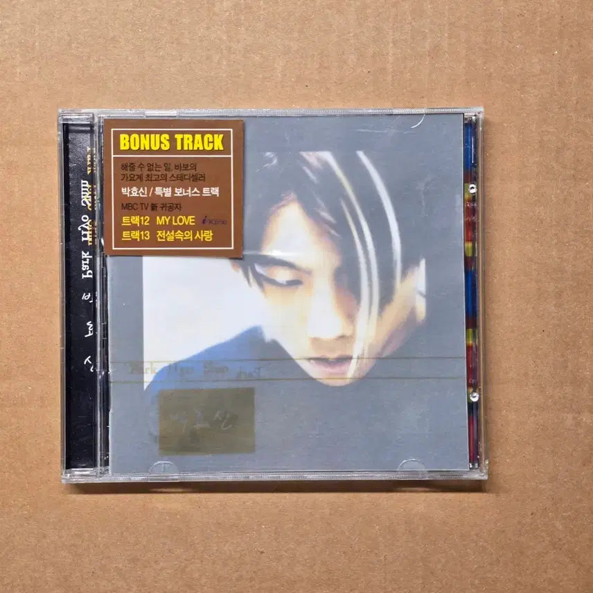 [BUNJANG] Park Hyo Shin Vol. 1 - 해줄 수 없는 일 (13 Track Ver.) CD / 박효신 park hyo shin 1집 해줄 수 없는 일(13트랙ver.)