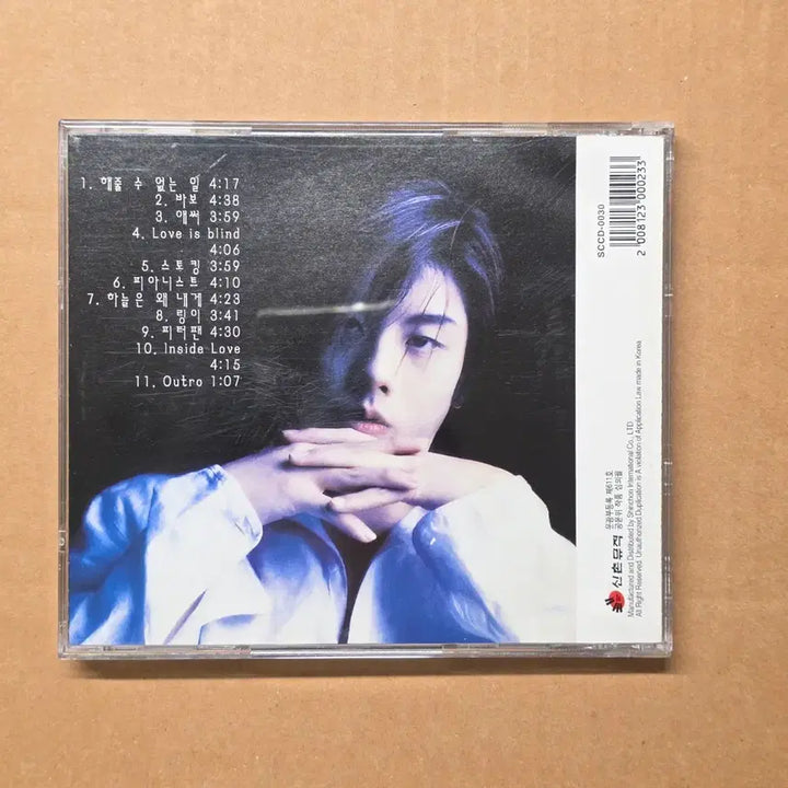 [BUNJANG] Park Hyo Shin Vol. 1 - 해줄 수 없는 일 (13 Track Ver.) CD / 박효신 park hyo shin 1집 해줄 수 없는 일(13트랙ver.)
