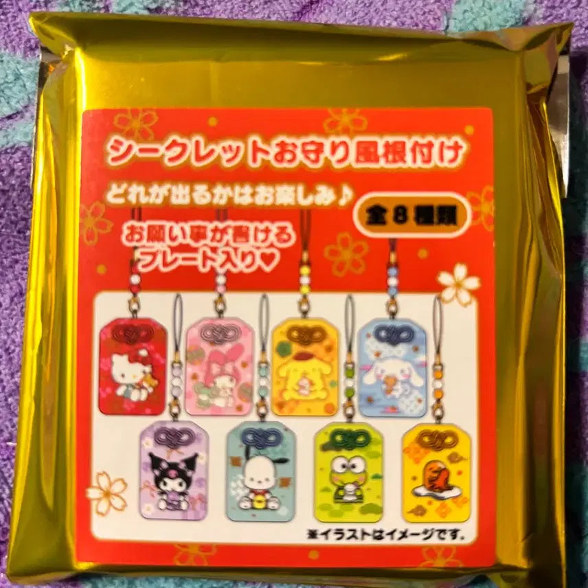 [BUNJANG] Sanrio Kuromi Random Charm / 산리오 랜덤 쿠로미