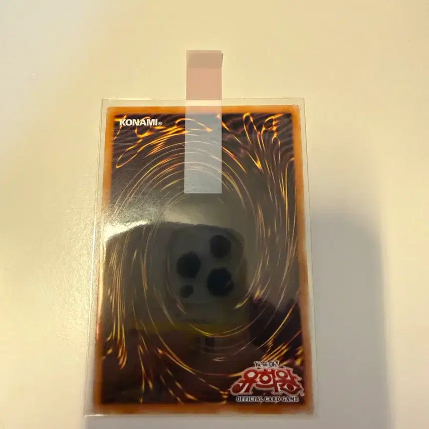 [BUNJANG] Yu-Gi-Oh! Ra's Winged Dragon LB01-KR003 / 유희왕 라의 익신룡 LB01-KR003 팝니다