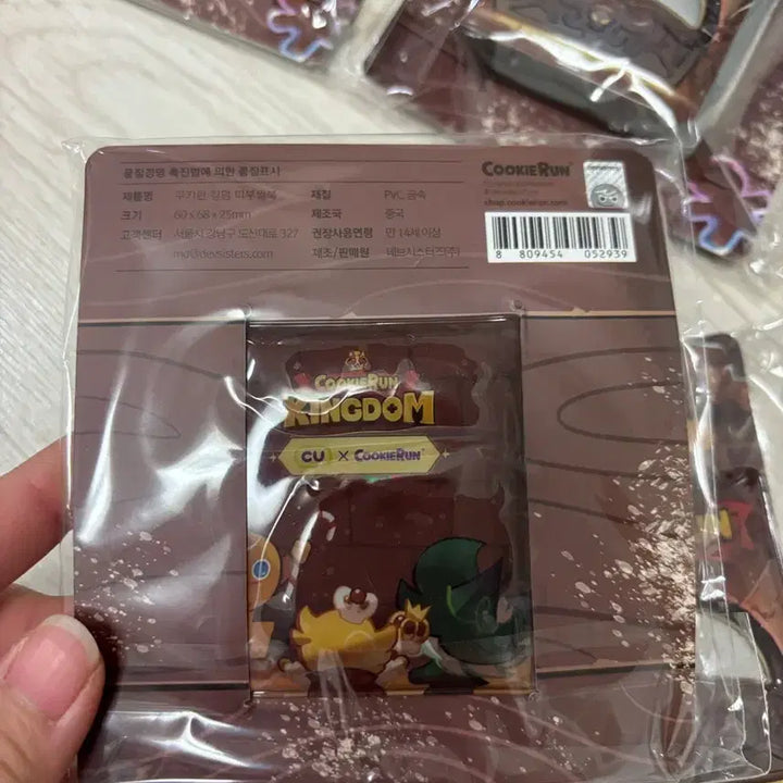 [BUNJANG] Cookie Run Collect Book Bundle Set / 쿠키런 띠부씰 콜렉트북 일괄