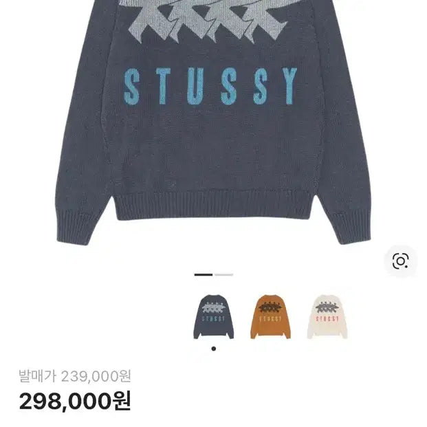 [BUNJANG] Stussy Surfer Man Knit Dusty Blue S / 스투시 서프맨 니트 더스티 블루 s