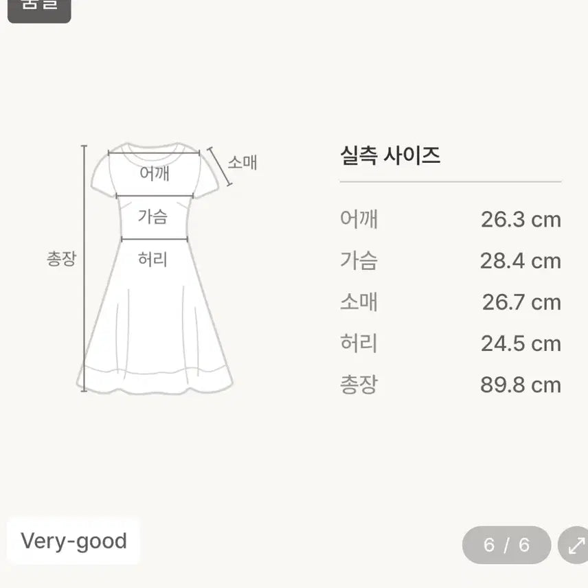 [BUNJANG] Maje Navy Knit Short Sleeve Dress / maje 마쥬 네이비 니트 반팔 원피스