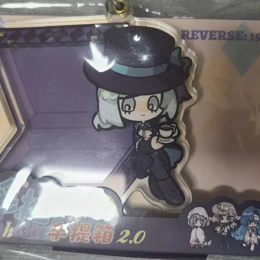 [BUNJANG] Reverse 1999 Vertin Bag Keyring (2nd Edition) / 리버스 1999 버틴 가방키링 2탄