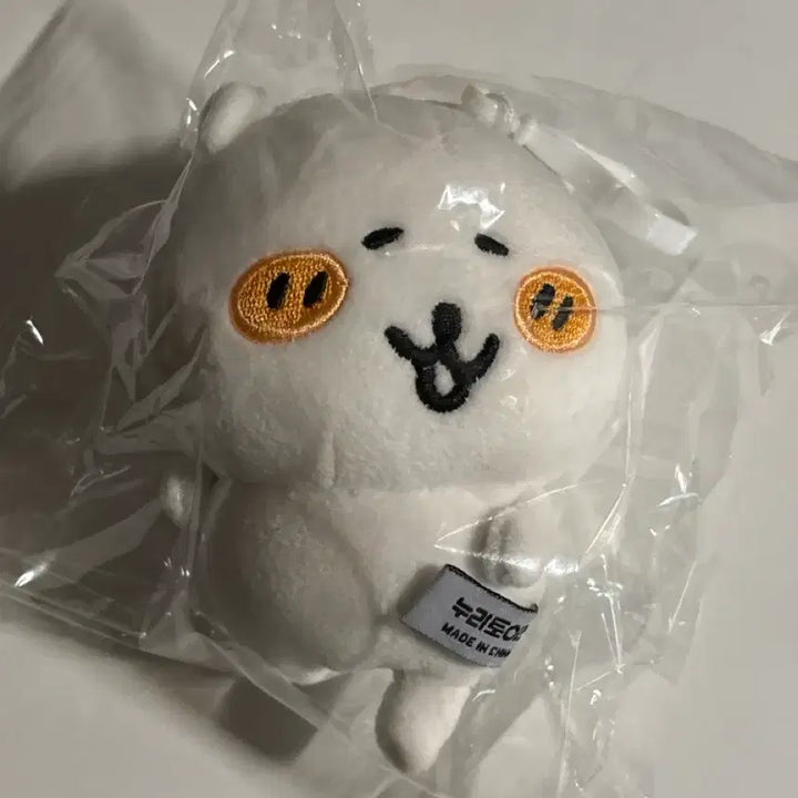[BUNJANG] Nongdamgom Plush Keyring / 농담곰 인형 키링