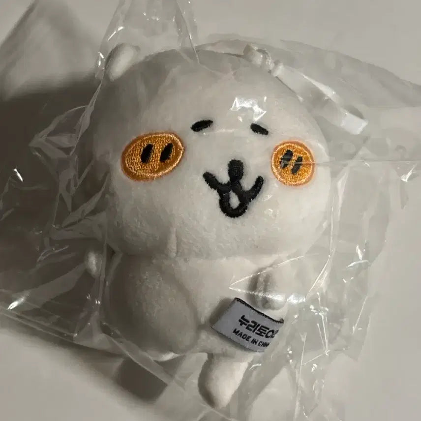 [BUNJANG] Nongdamgom Plush Keyring / 농담곰 인형 키링