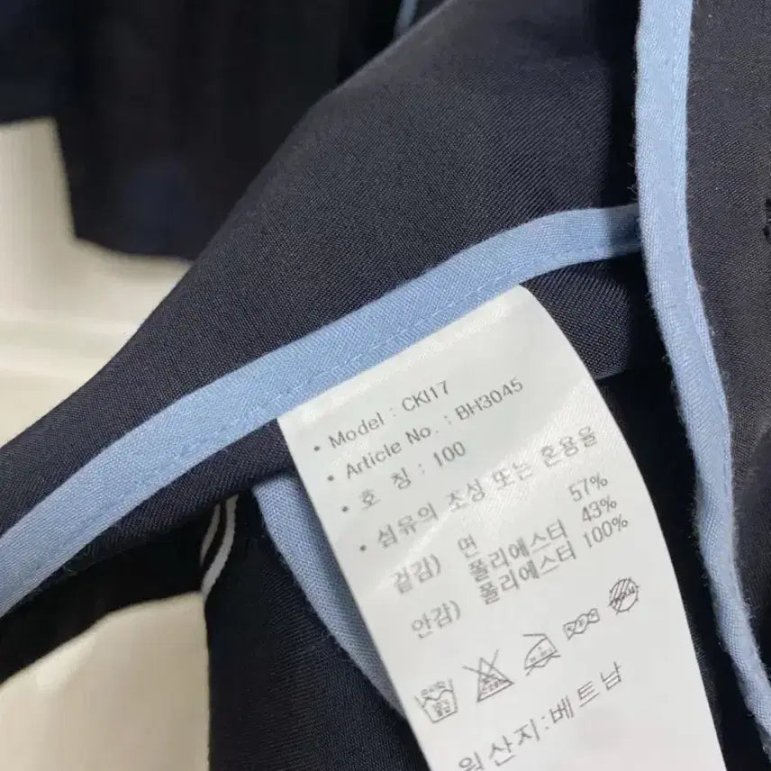 [BUNJANG] Adidas Navy Trench Coat 100 / 아디다스 네이비 자켓 트렌치코트 100