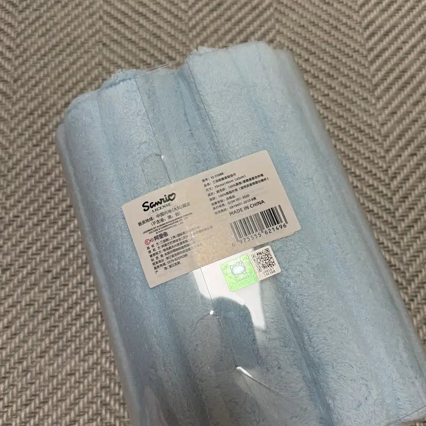 [BUNJANG] Sanrio Cinnamoroll Blanket / 산리오 시나모롤 담요 새상품