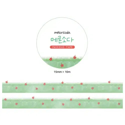 [BUNJANG] Cozy Symphony Washi Tape Set / 코지심포니 마테 2종